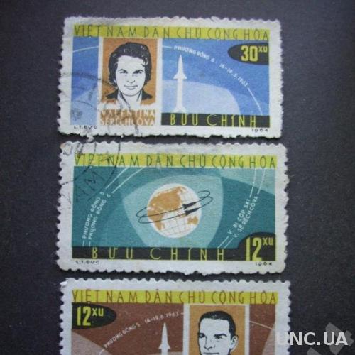 3 марки Вьетнам 1964 космос

