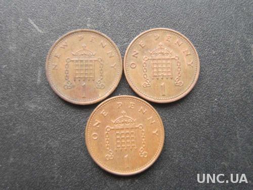 3 монеты по 1 пенни Великобритания разные
