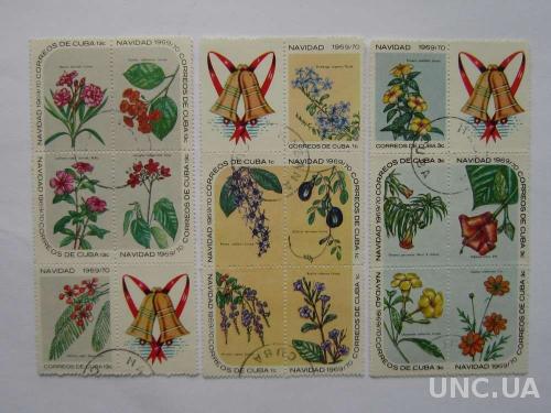 3 шестиблока Куба цветы новогодняя серияп 1969
