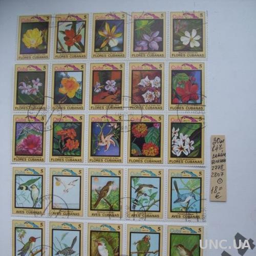 30 марок= 4 кляйнбогена куба гаш.1983 цветы-птицы

