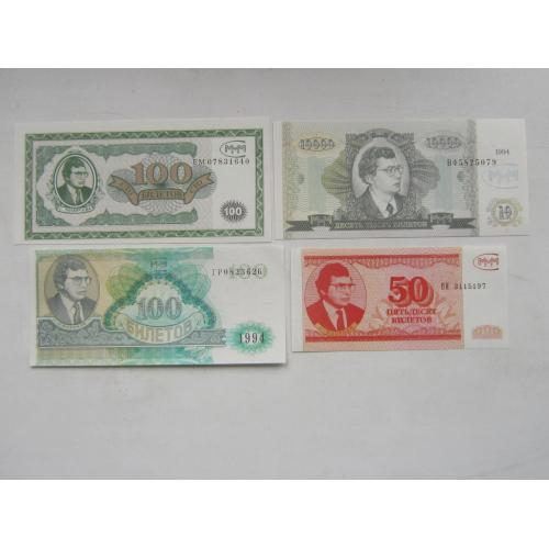 4 банкноты Акции билеты МММ 1994 UNC пресс одним лотом