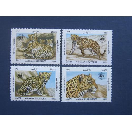 4 марки Афганистан 1985 фауна барс снежный леопард ирбис WWF MNH КЦ 9.5 $