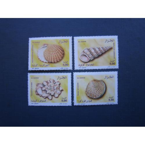4 марки Алжир 2002 морська фауна молюски мушлі MNH