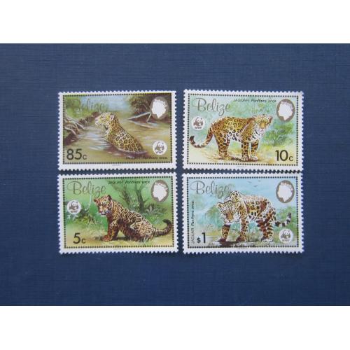 4 марки Белиз 1983 фауна ягуар WWF MNH