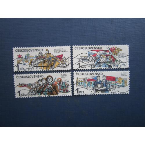 4 марки Чехословаччина 1985 історія війна та мир гаш