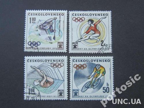4 марки Чехословакия 1972 олимпиада полная
