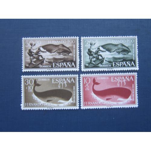 4 марки Фернандо-По (Испанская Африка) 1960 фауна киты MNH