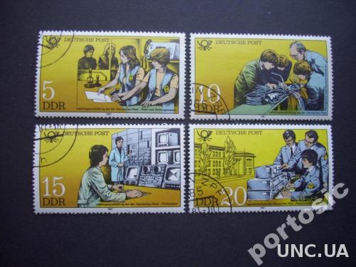 4 марки ГДР 1981 почта
