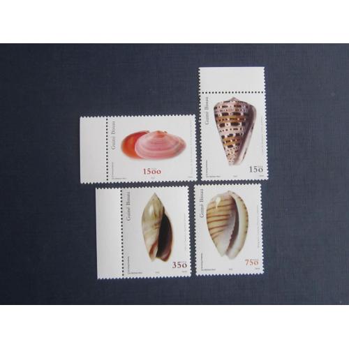 4 марки Гвинея-Бисау 2002 фауна раковины молюски ракушки MNH КЦ 13 $