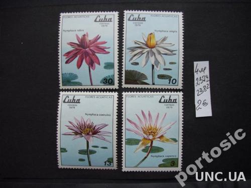 4 марки Куба 1979 цветы н/гаш
