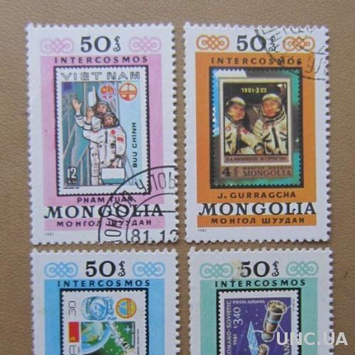 4 марки Монголия 1981 космос интеркосмос
