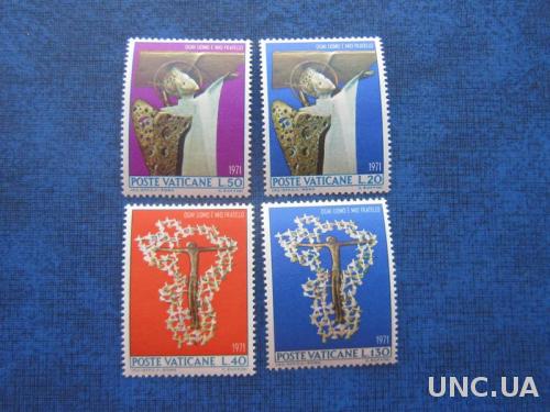 4 марки полная серия Ватикан 1971 ангелы и Иисус MNH
