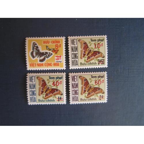 4 марки повна серія Південний В'єтнам доплата 1974 фауна метелики наддрук на марках 1968 MNH КЦ 18 $