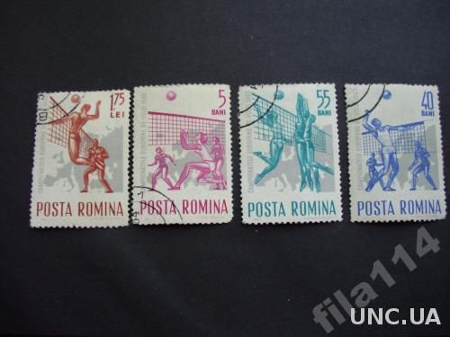 4 марки Румыния 1963 волейбол
