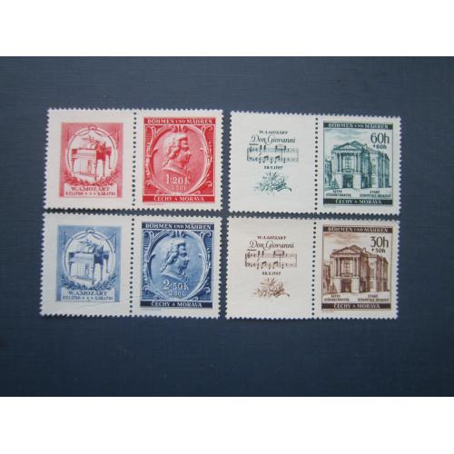 4 марки с купонами повна серія Богемія та Моравія Німеччина Рейх 1941 Моцарт MNH без клею