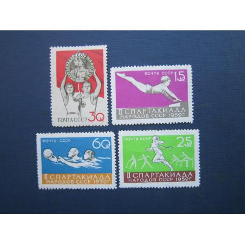 4 марки СРСР 1959 спорт спартакіада біг гімнастика водне поло MH