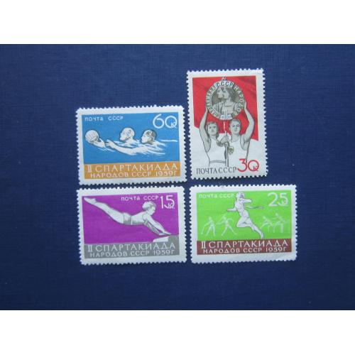 4 марки СССР 1959 спорт спартакиада бег гимнастика водное поло MH-MNH