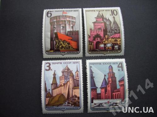 4 марки СССР 1971 архитектура нгаш
