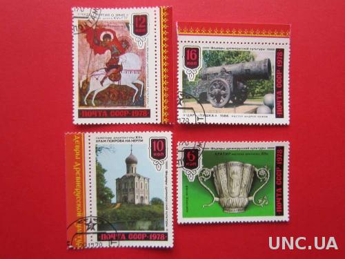 4 марки СССР 1978 шедевры древнерусской культуры
