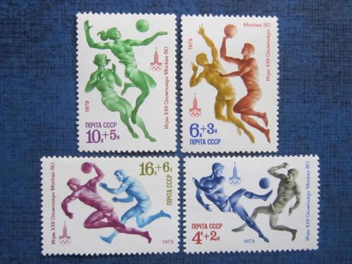 4 марки  СССР 1979 спорт олимпиада спортивные игры MNH