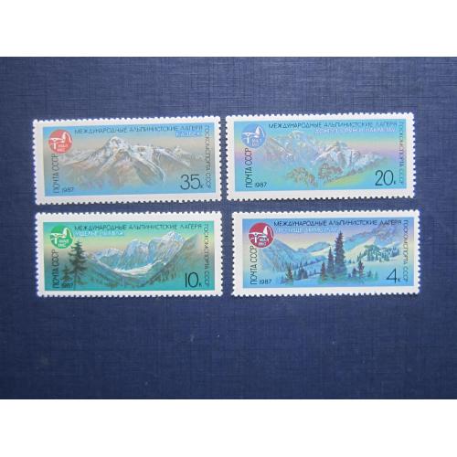 4 марки СССР 1987 спорт альпинизм горный туризм горы альпинистские лагеря MNH