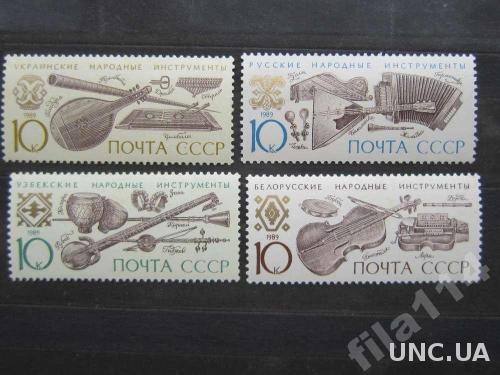 4 марки СССР 1989 музыкальные инструменты MNH
