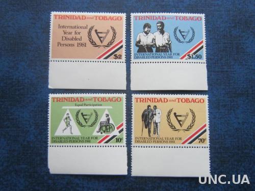 4 марки Тринидад и Тобаго 1981 год инвалидов медицина полная MNH КЦ 4 евро
