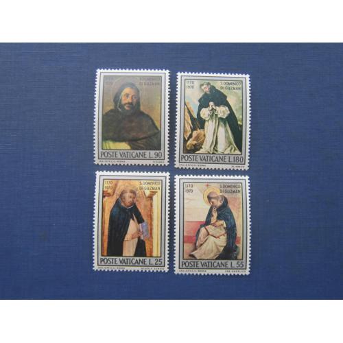 4 марки Ватикан 1971 религия искусство живопись икона Святой Доминик MNH