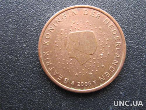 5 евроцентов Нидерланды 2005
