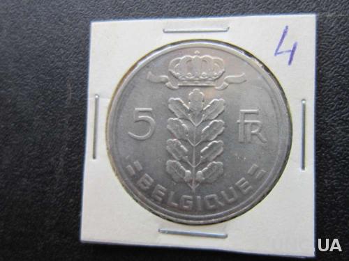 5 франков Бельгия 1969

