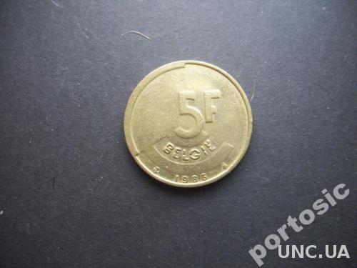 5 франков Бельгия 1986
