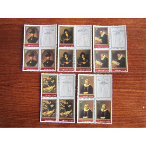 5 квартблоков марок с купонами СССР 1983 искусство живопись Рембрандт MNH