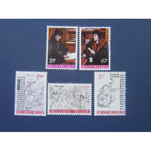 5 марок Бельгия 1967 история наука книги искусство живопись графика гравюра MNH