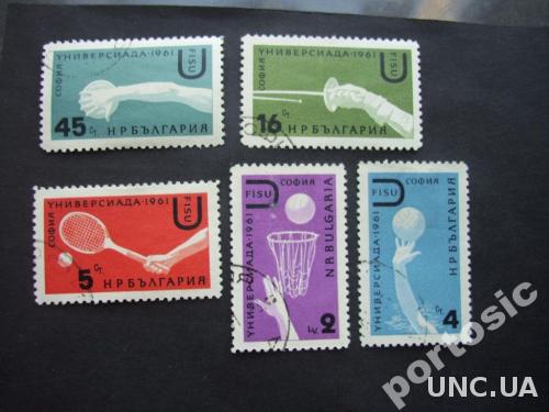 5 марок Болгария 1961 спорт универсиада
