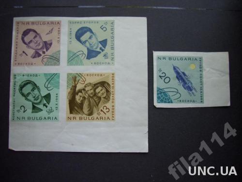 5 марок Болгария 1964 космос без зубцов н/гаш
