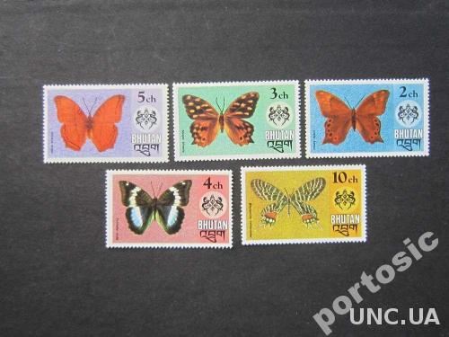 5 марок Бутан бабочки MNH
