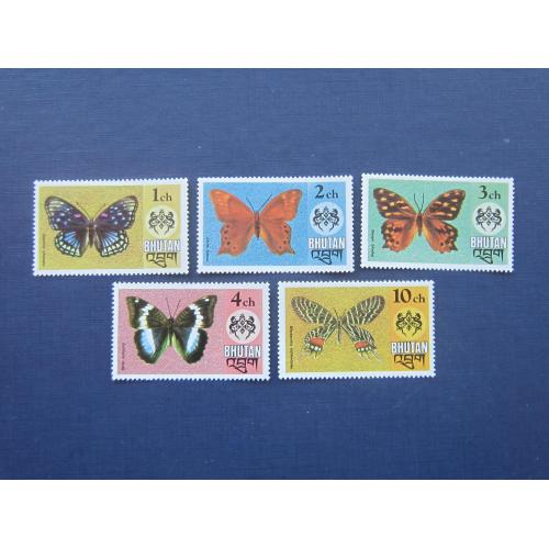 5 марок Бутан фауна бабочки MNH