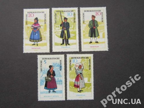 5 марок ГДР 1964 народные костюмы н/гаш михель17
