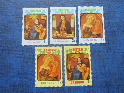 5 марок Гренада 1974 Живопись Рождество Иконы MNH