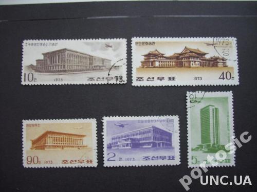 5 марок Корея 1973 архитектура
