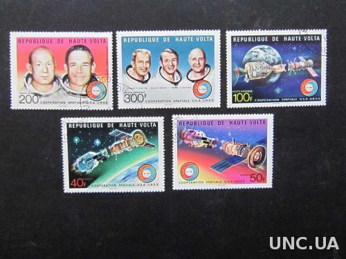 5 марок космос Верхняя Вольта 1975
