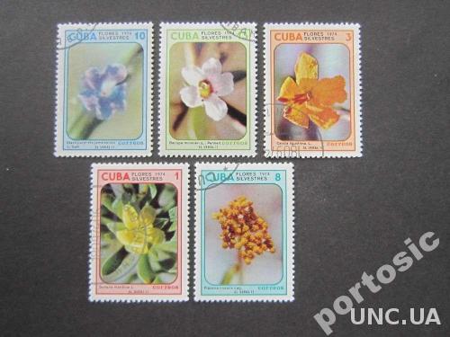 5 марок Куба 1974 цветы полная
