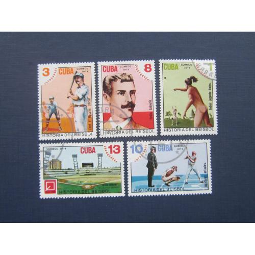 5 марок Куба 1974 спорт бейсбол гаш