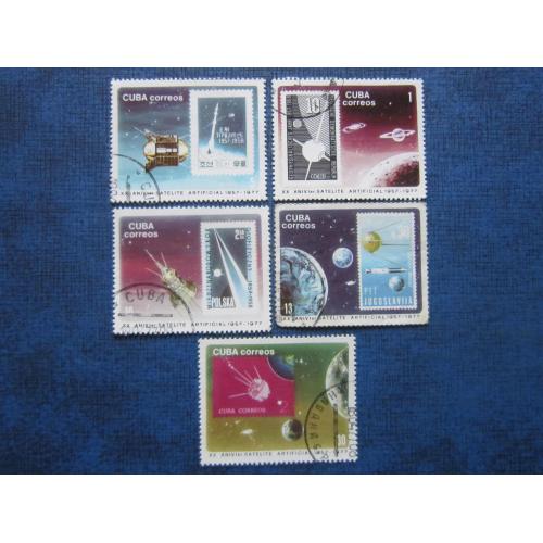 5 марок Куба 1977 космос интеркосмос спутники  гаш