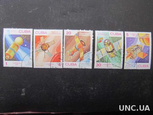 5 марок Куба 1983 Космос
