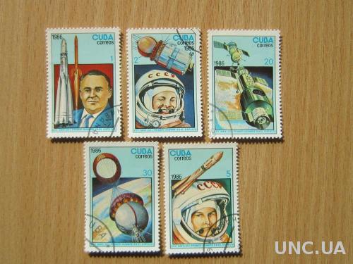 5 марок Куба 1986 космос
