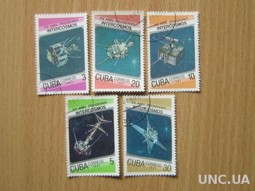5 марок Куба 1987 космос
