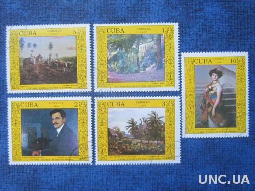 5 марок Куба 1988 искусство живопись гаш.
