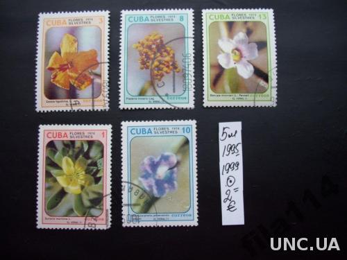 5 марок куба гаш. 1974 цветы
