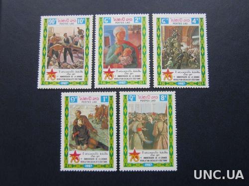 5 марок Лаос 1987 советская живопись MNH
